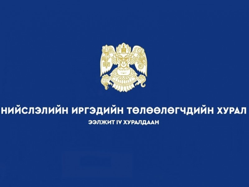 Нийслэлийн иргэдийн төлөөлөгчдийн хурал /шууд/