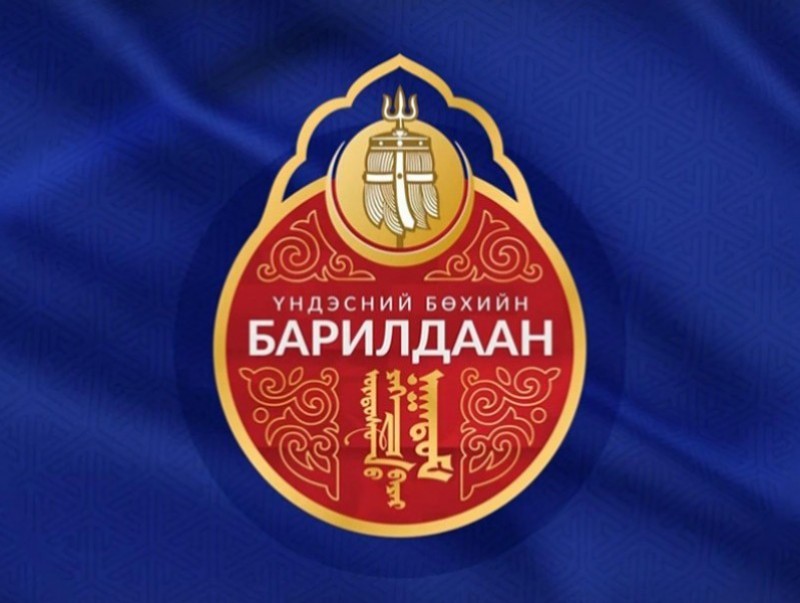 Баяр наадмын хүчит бөхийн барилдааны тавын даваа