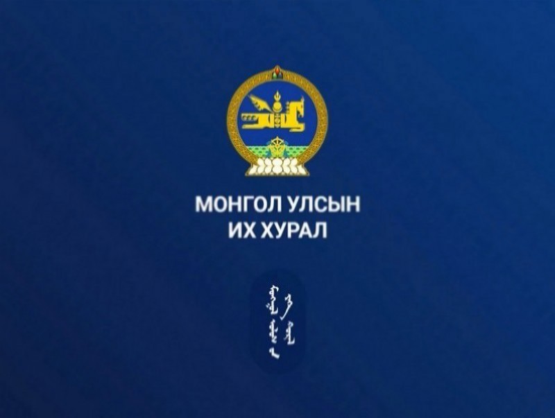 УИХ-ын чуулганы нэгдсэн хуралдаан /2025.07.03/