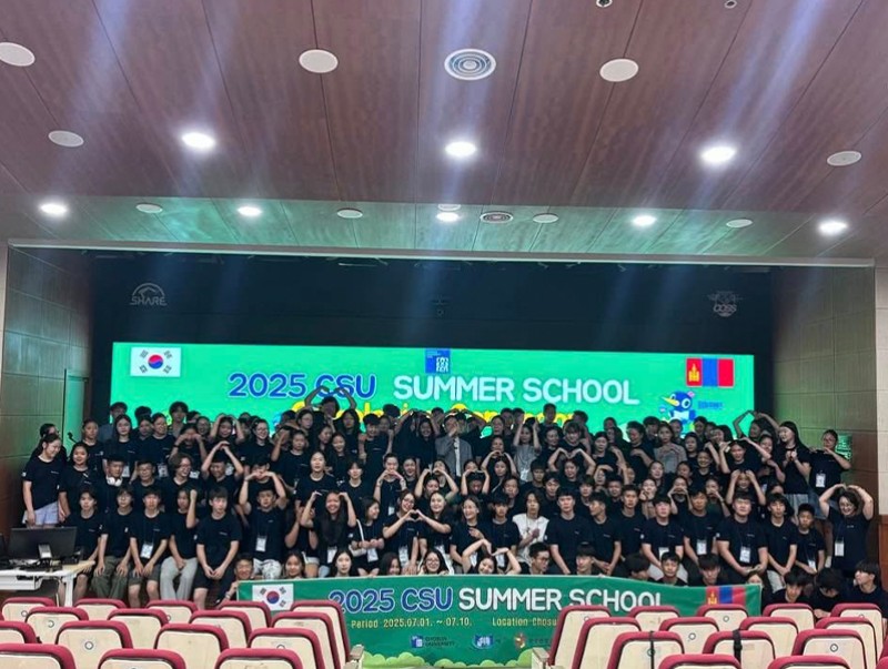 Дархан-Уул аймгийн ЕБС-ын сурагчид “2025 СSU SUMMER SCHOOL” хөтөлбөрт хамрагджээ