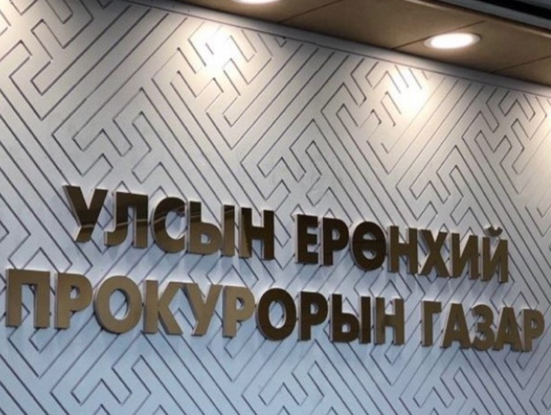Зөрчлийн шийтгэл оногдуулсан хүн өмнөх сараас 34.6 хувиар буурчээ