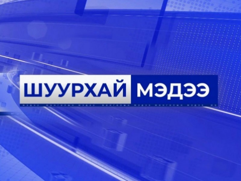 Шуурхай мэдээ: АНУ-ын Ерөнхийлөгч Украин болон Европын улс орнуудын төр засгийн тэргүүн нартай уулзлаа