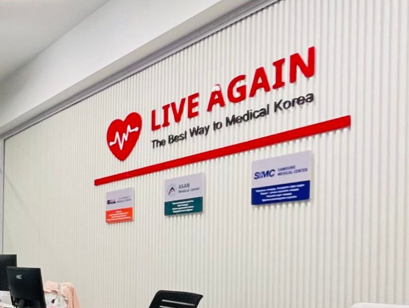 "Live again" компани нь "ICТ 2025" төслийн хүрээнд онлайн зөвлөгөөг үнэ төлбөргүй өгч байна