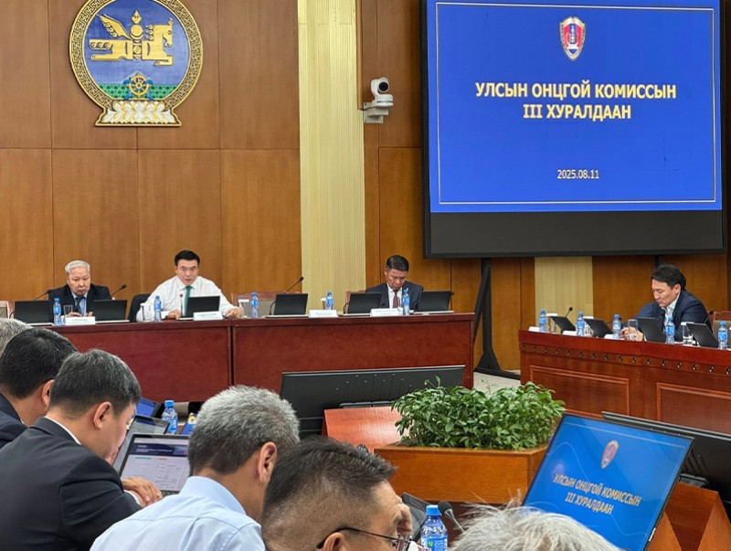Улсын Онцгой комиссын III хуралдаан эхэллээ