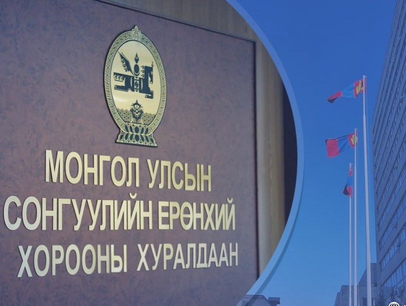 Нам, эвсэлд 2026 онд олгох төрийн санхүүжилтийн дээд хэмжээг тогтоолоо