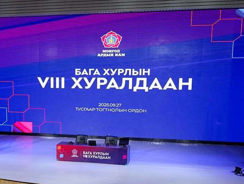 МАН-ын даргад Д.Амарбаясгалан, Г.Занданшатар нар нэр дэвшинэ гэдгээ илэрхийллээ