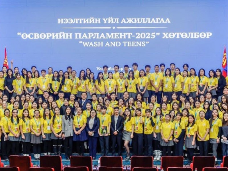 "Өсвөрийн Парламент–2025” хөтөлбөрийн нээлт боллоо
