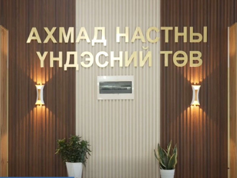 Батсүмбэр сумын Ахмад настны үндэсний төвд 200 гаруй ахмад байна