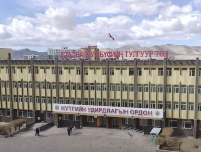 Баруун бүсийн "Старт-ап" арга хэмжээг Ховд аймагт зохион байгууллаа