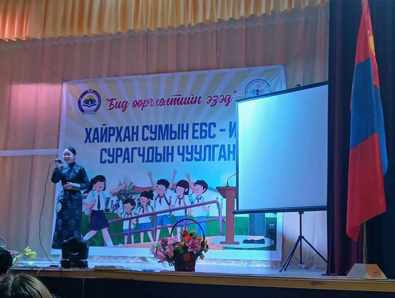 "Бид өөрчлөлтийн эзэд" сурагчдын анхдугаар чуулга уулзалт зохион байгуулав