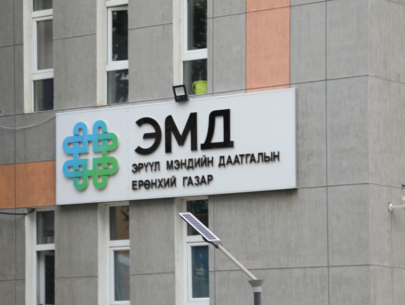 Эрүүл мэндийн салбарын гүйцэтгэлийн санхүүжилт сумдын тусламж, үйлчилгээний ажиллагаанд сөргөөр нөлөөлж байна