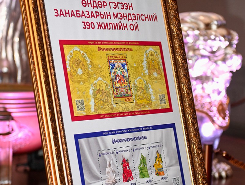 “Өндөр Гэгээн Занабазарт зориулан “Дурсгалын марк” хэвлүүлжээ