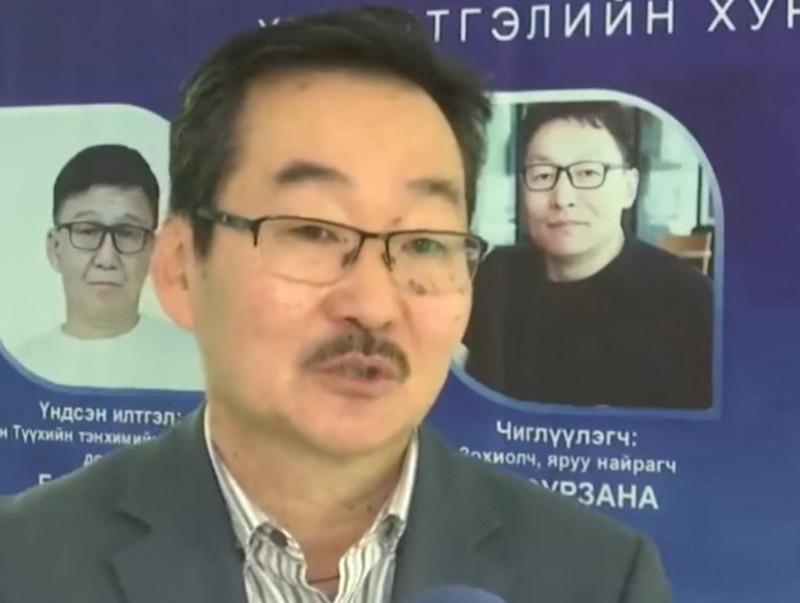 "Чингис хааны эрин 2025" эрдэм шинжилгээний хурал боллоо