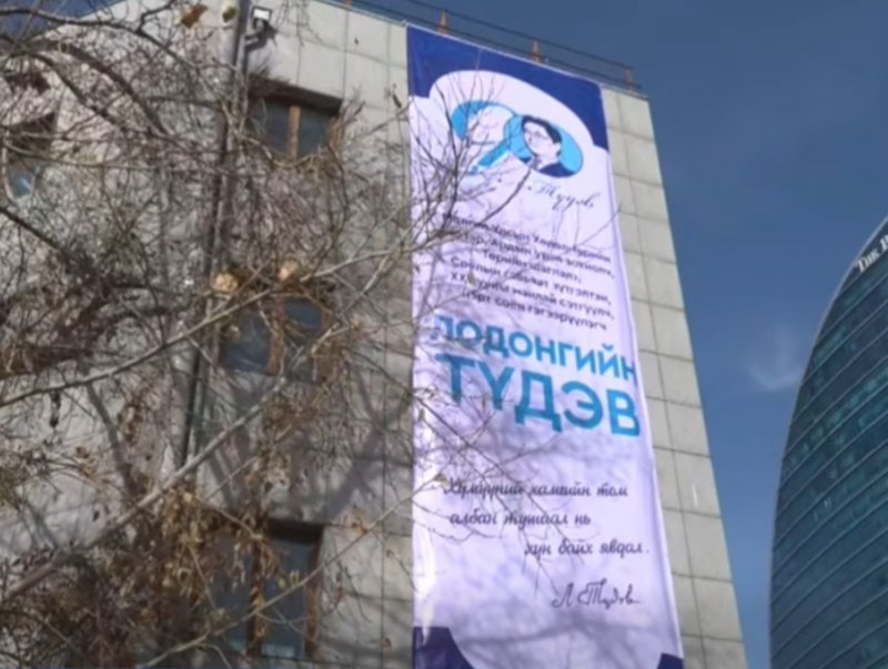 "Лодонгийн Түдэвийн гудамж"-ийг залууст ээлтэйгээр тохижуулна