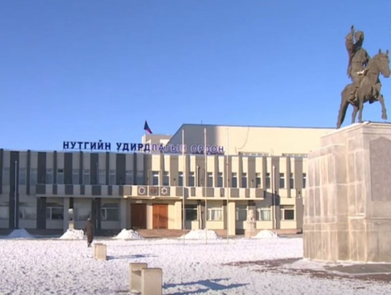 "Ховдын эрдэмтдийн форум-2025" арга хэмжээ зохион байгууллаа