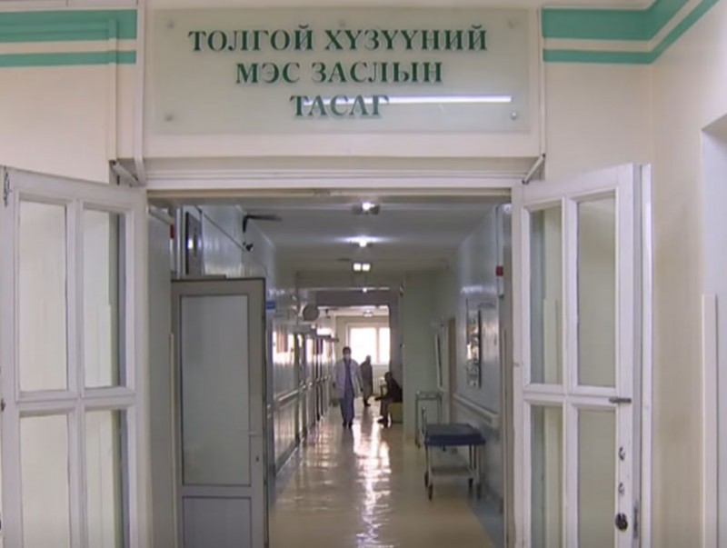 Стереотактик эдийн шинжилгээ авах мэс заслыг дотооддоо нэвтрүүллээ