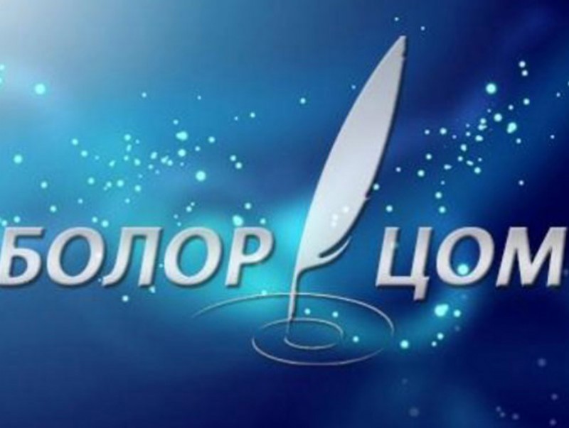 "Болор цом 43" яруу найргийн наадамд шүлгээ унших яруу найрагчид тодорчээ