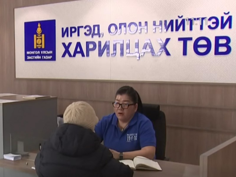 Энэ онд 11-11 төвд ирсэн нийт өргөдөл гомдлын 92 хувийг шийдвэрлэжээ