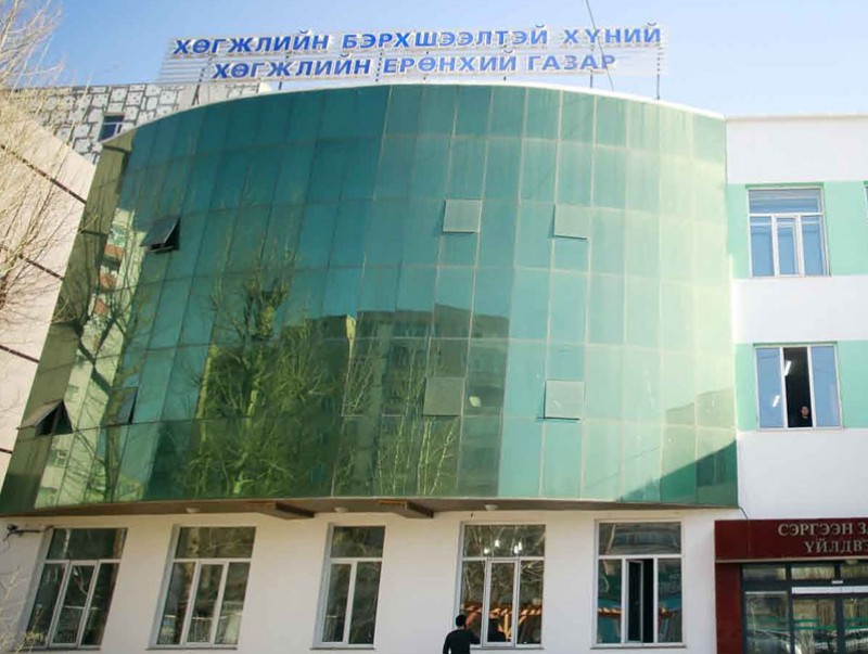 ЗГ: Хөгжлийн бэрхшээлтэй хүний хөгжлийн ерөнхий газрыг Засгийн газрын тохируулагч агентлаг болгох саналыг хэлэлцлээ
