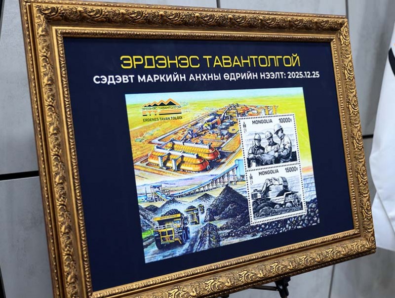 "Эрдэнэс Тавантолгой" сэдэвт марк нээлтээ хийлээ