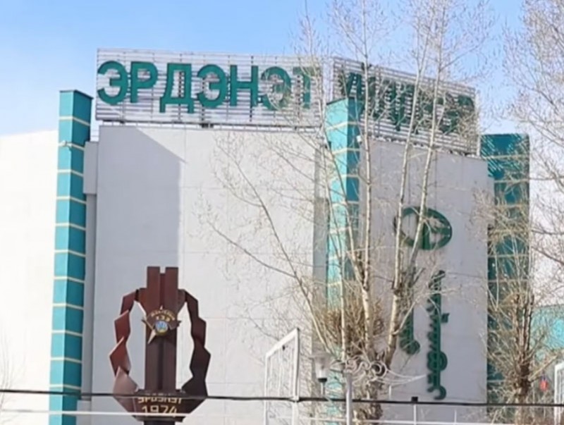 "Эрдэнэт үйлдвэр" ТӨҮГ худалдан авах ажиллагаандаа цахим систем нэвтрүүлж байна