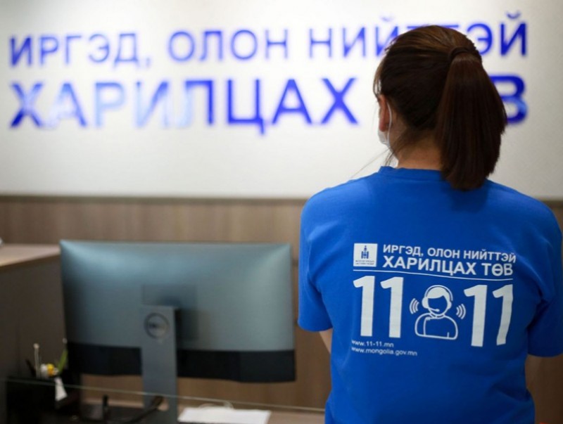 11-11 төв Гаалийн байгууллагын хууль бус үйл ажиллагаатай холбоотой мэдээллийг тусгай шугамаар авч байна
