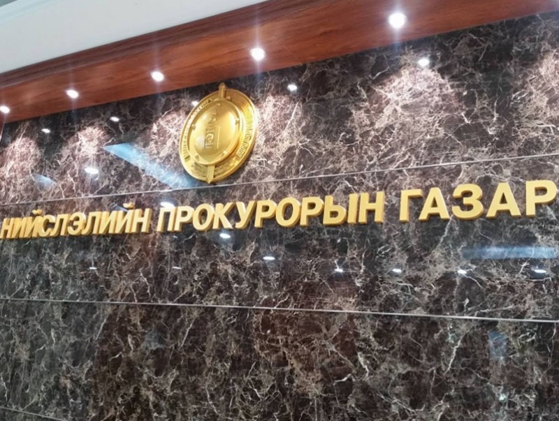 Төр, нийтийн ашиг сонирхлыг хамгаалах чиглэлээр нийслэлийн төсөвт 1.9 тэрбум төгрөгийг нөхөн төлүүллээ