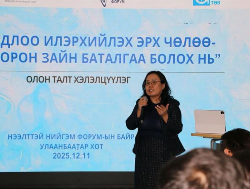 "Үзэл бодлоо илэрхийлэх эрх чөлөө-иргэний орон зайн баталгаа болох нь" олон талт хэлэлцүүлэг болов