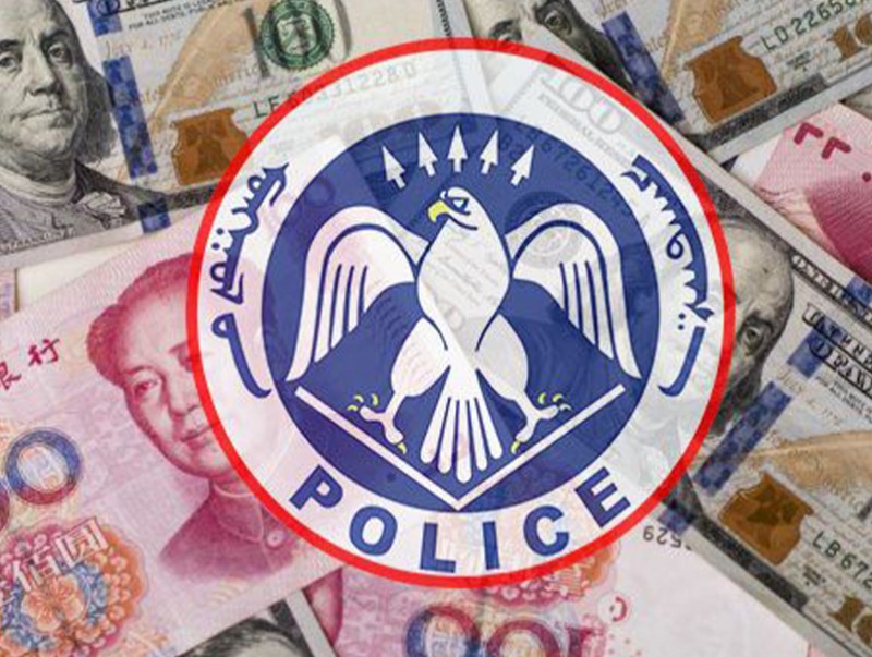 СЭРЭМЖЛҮҮЛЭГ: “Юань зарна” гэх зарын дагуу холбогдож 58 сая төгрөг залилуулжээ