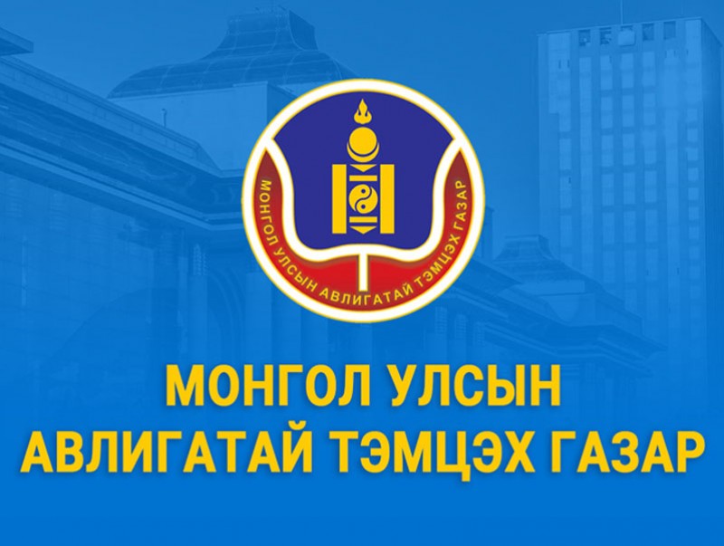 Банк санхүүгийн салбарт учирсан 140 тэрбум төгрөгийн хохирол-эрсдэлийг арилгасанд талархал илэрхийлэв