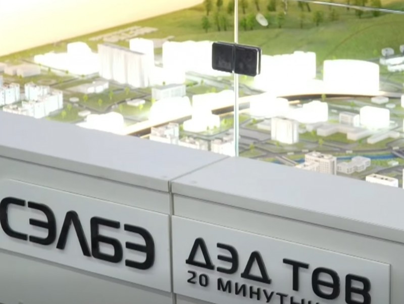 "Сэлбэ дэд төв" олон нийтийн бүсэд хэрэгжүүлэх төсөлд 250 орчим аж ахуйн нэгж оролцох хүсэлт өгчээ