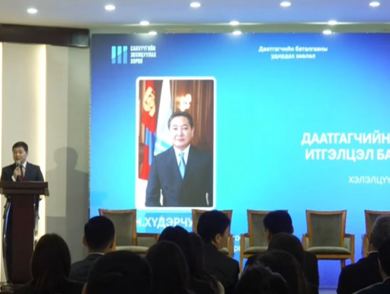 Баталгааны даатгал нь төр, хувийн хэвшлийн хамтын ажиллагаа, хөрөнгө оруулалтын орчныг сайжруулна