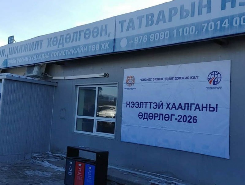 Авто худалдааны төвийн "Нээлттэй хаалганы өдөрлөг" энэ сарын 6-16-ны өдрүүдэд болж байна