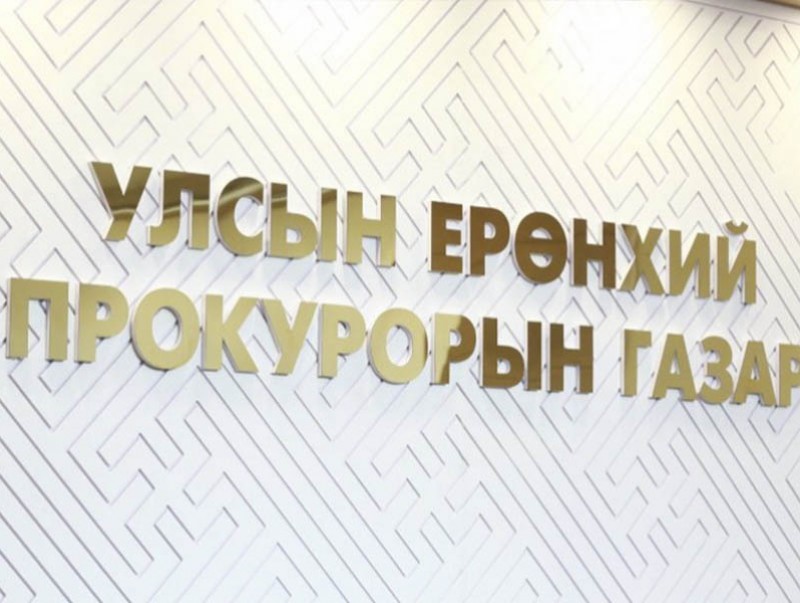 Баярын өдрүүдэд 39,942 зөрчил бүртгэгджээ