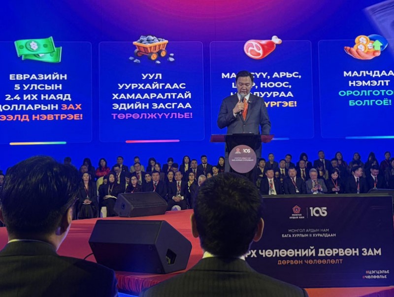 МАН-ын II Бага хуралд Монгол Ардын Намын дарга Н.Учрал илтгэл тавилаа
