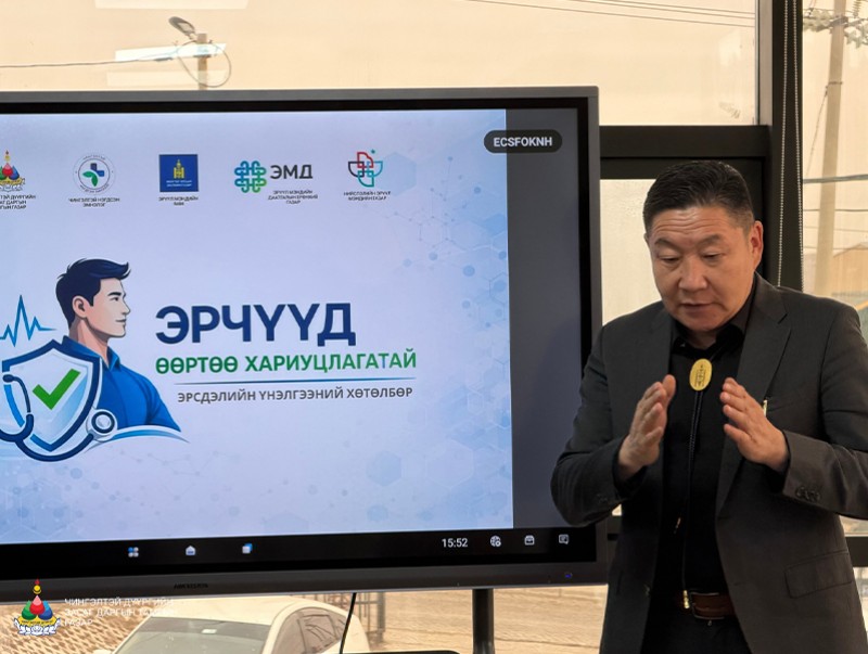 “Эрчүүд өөртөө хариуцлагатай” хөтөлбөрийг эхлүүллээ