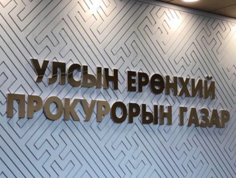 Олон нийтийн газарт зүй бусаар биеэ авч явах зөрчил 2060 бүртгэгджээ