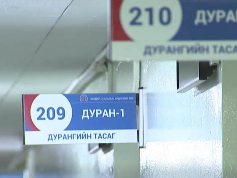 ХСҮТ: Хими, туяа эмчилгээний шинэ технологийг нэвтрүүлж эмчилгээнээс үүдэлтэй гэмтэл, гаж нөлөөг бууруулж байна