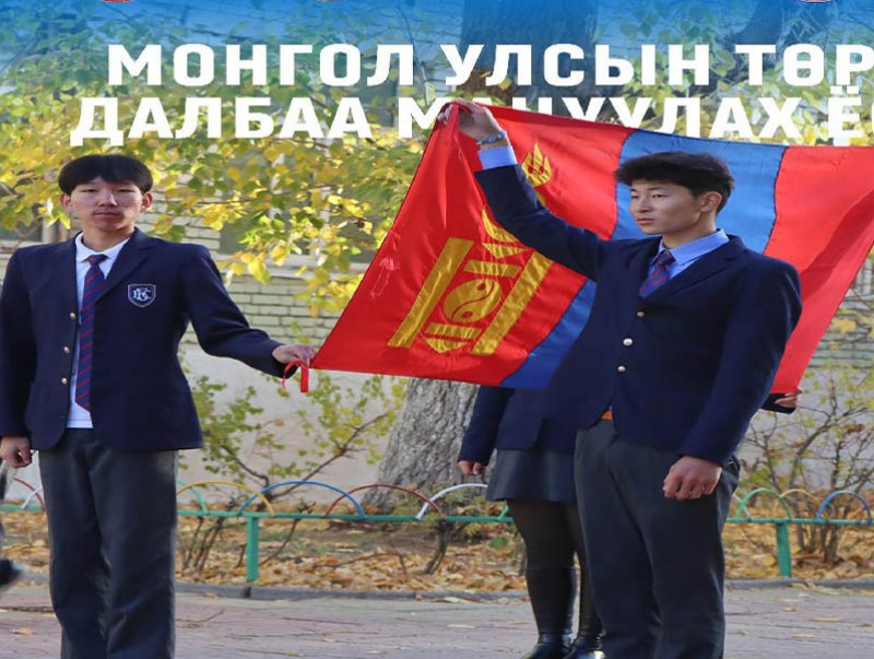 “Эх оронч сурагч” хөтөлбөрийг нийслэлийн ерөнхий боловсролын бүх сургуульд хэрэгжүүлнэ