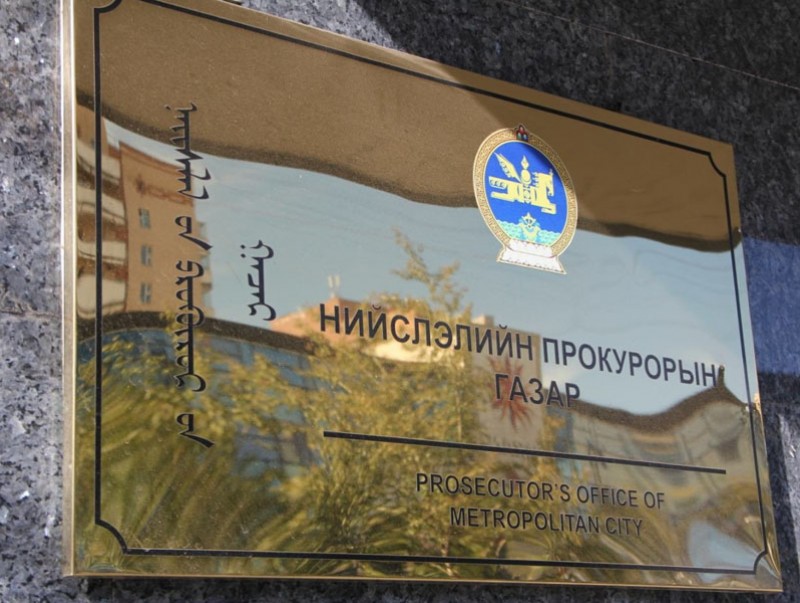 34 улсын 2340 иргэн зөрчил гаргажээ