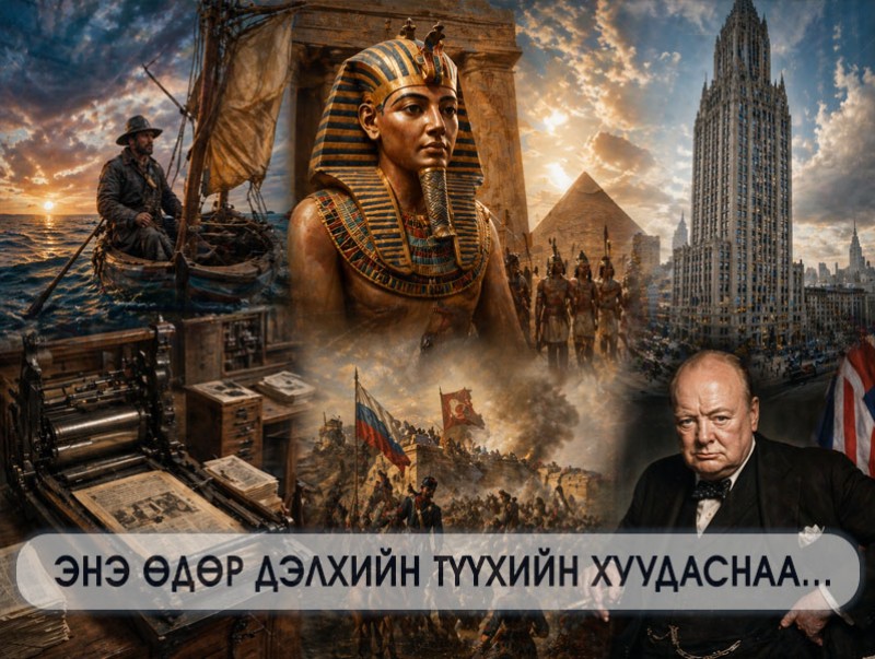 ЭНЭ ӨДӨР: Жошуа Слокум завиар дэлхийг тойрох аяллаа эхлүүлжээ