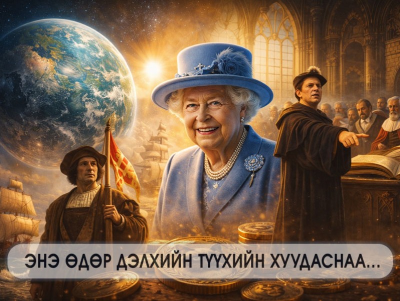 ЭНЭ ӨДӨР: Өөр одны аймагт дэлхийтэй төстэй гараг илрүүлжээ