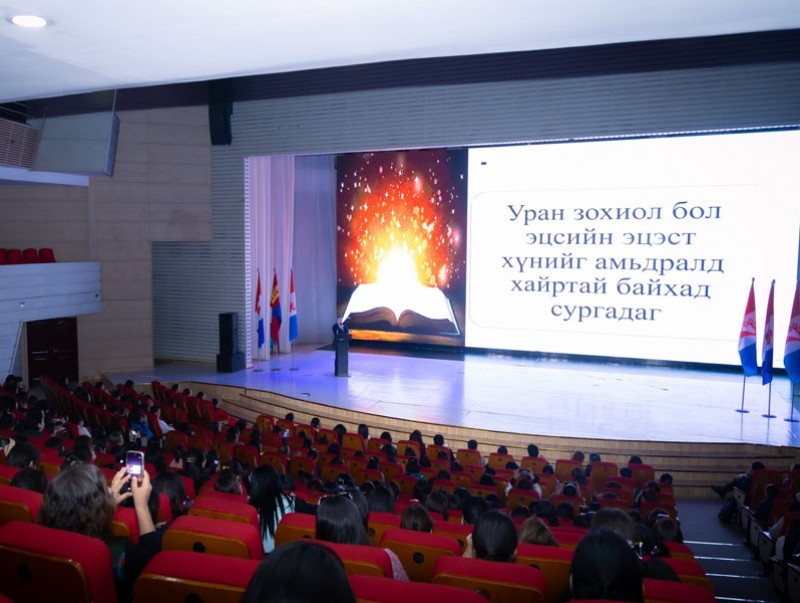 700 гаруй Монгол хэл, бичгийн багш нар тулгамдсан асуудлаа ярилцлаа