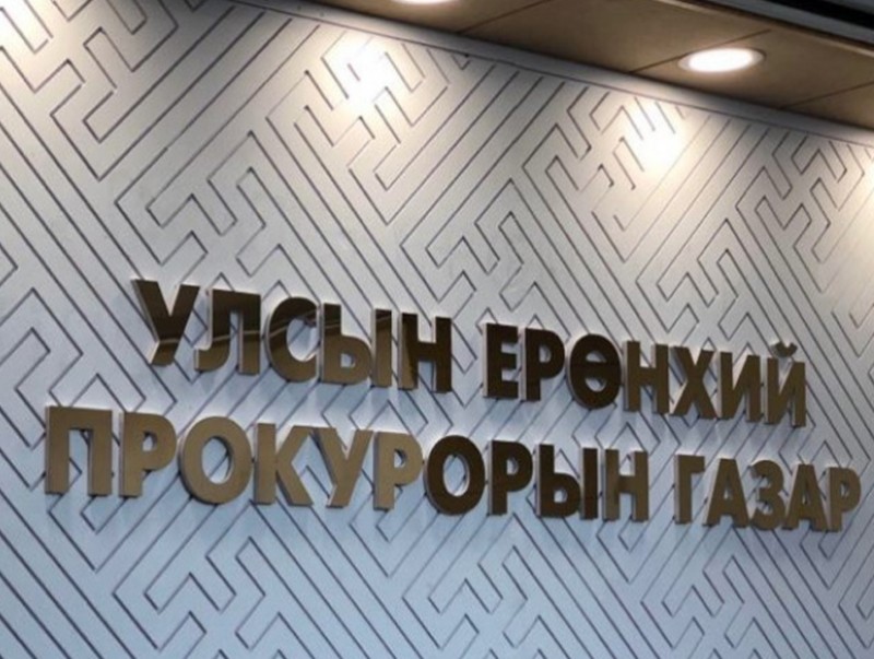 34 улсын 2340 иргэн зөрчил гаргажээ