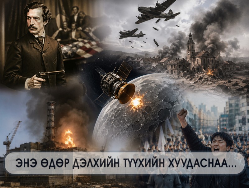 ЭНЭ ӨДӨР: Эмч нар урагт мэс засал хийх аргыг анх амжилттай хэрэгжүүлжээ