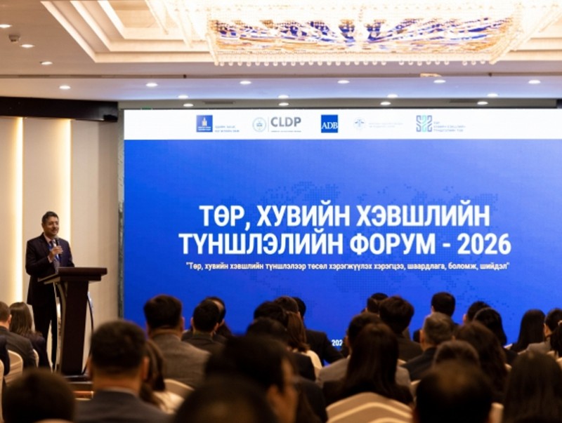 "Төр хувийн хэвшлийн түншлэлийн форум 2026" боллоо