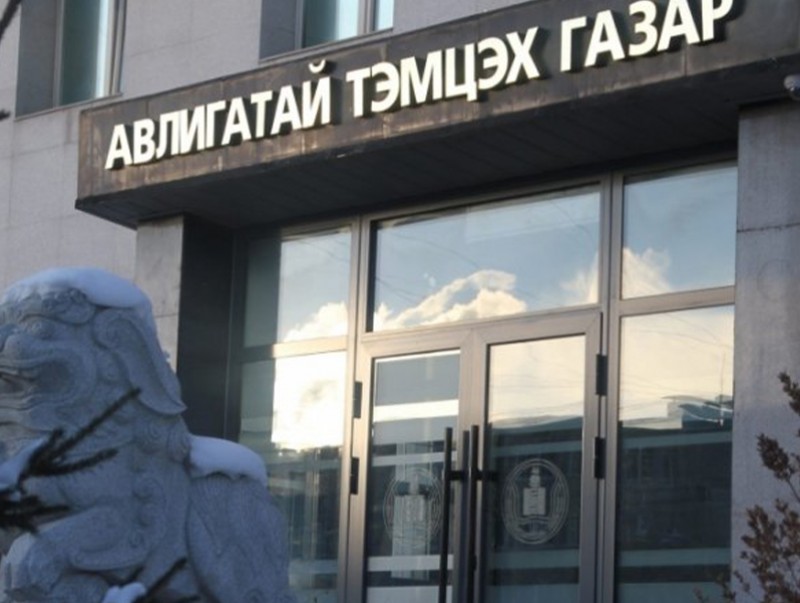 АТГ: Эрүүгийн 967 хэрэгт мөрдөн байцаалтын ажиллагаа явуулжээ