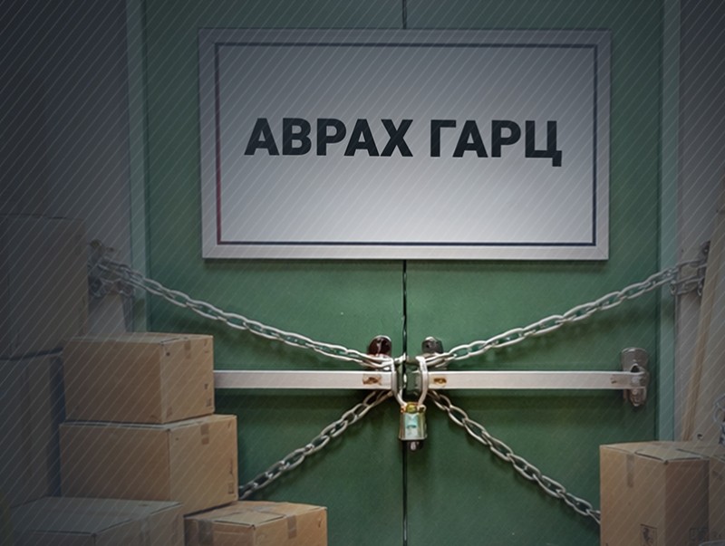Эрсдэлээ шалгая, аюулгүй байдлаа хангая