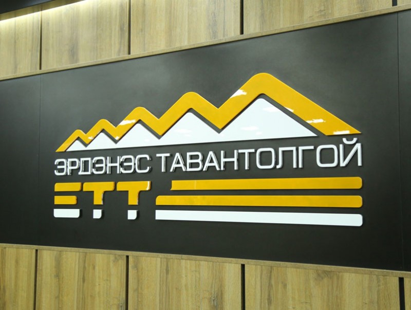 1072 хувьцааг өвлүүлэн шилжүүлэхтэй холбоотой 3 төрлийн сервис хөгжүүлж, ХУР системд нийлүүллээ