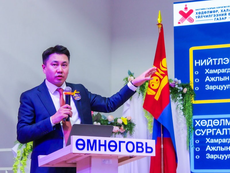 “Залуучуудын хөдөлмөр эрхлэлтийг дэмжих хөтөлбөр” өдөрлөг арга хэмжээ боллоо